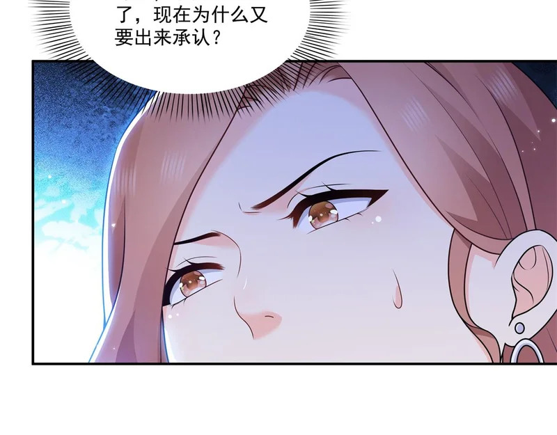 第583话 会保护奶奶 第41页