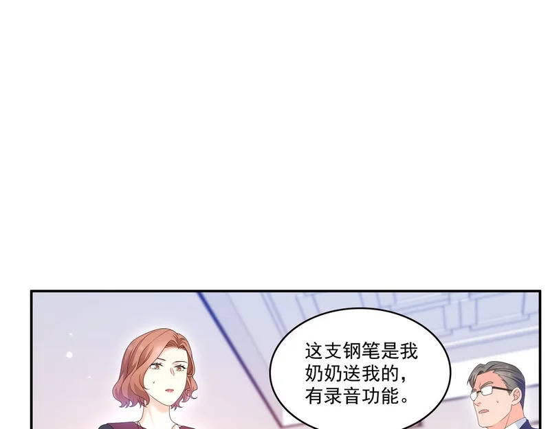 第583话 会保护奶奶 第67页