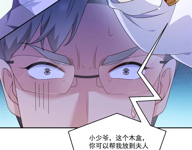 第583话 会保护奶奶 第74页
