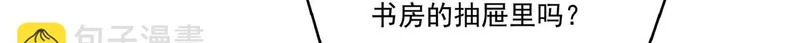 第583话 会保护奶奶 第75页