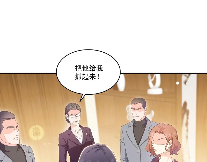 第583话 会保护奶奶 第79页