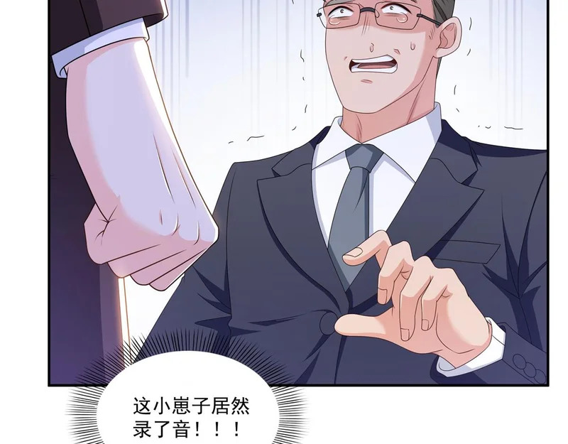 第583话 会保护奶奶 第83页