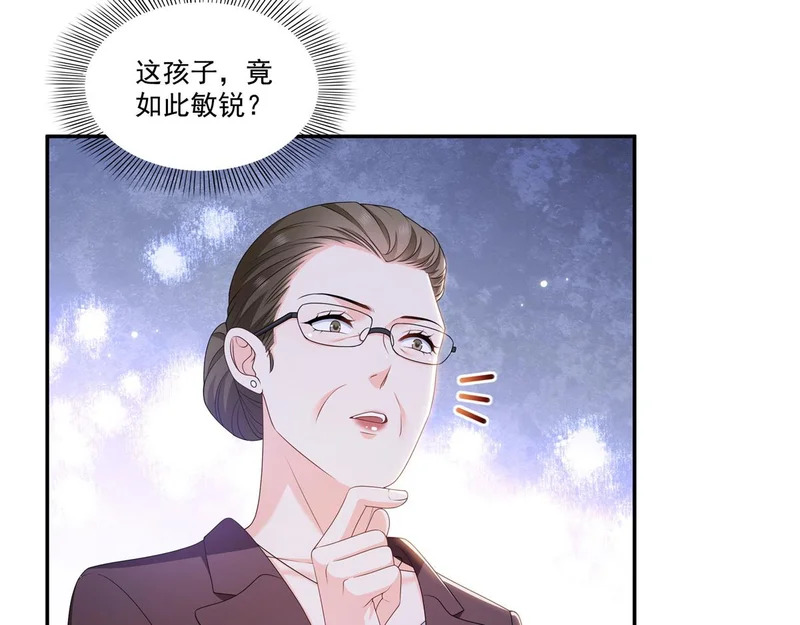 第583话 会保护奶奶 第88页