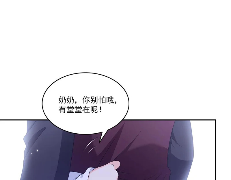 第583话 会保护奶奶 第97页