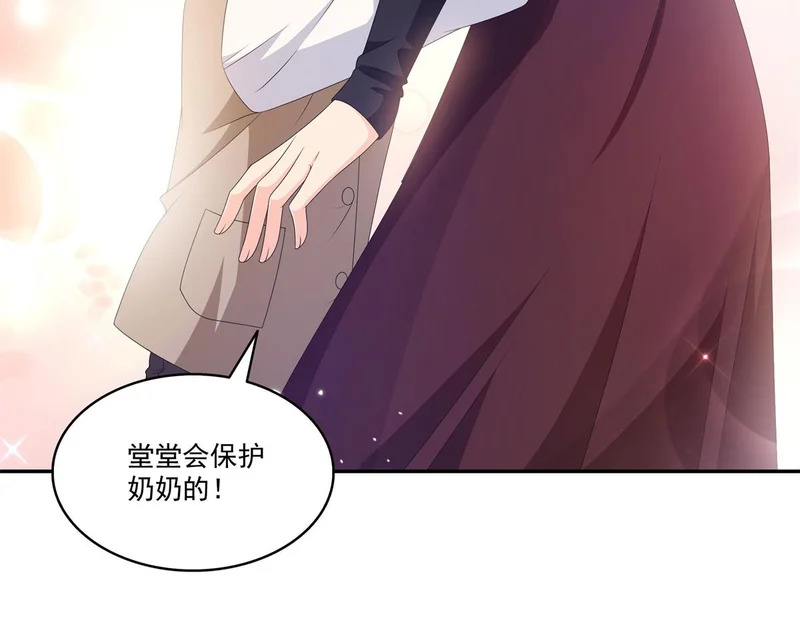 第583话 会保护奶奶 第101页
