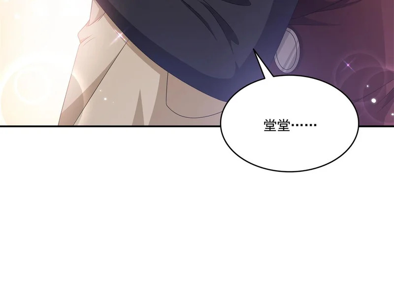 第583话 会保护奶奶 第106页