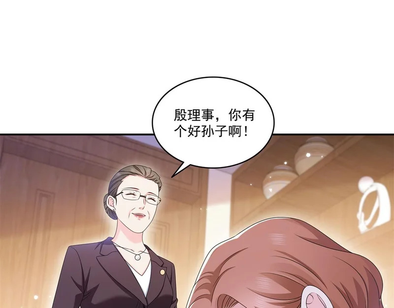 第583话 会保护奶奶 第107页