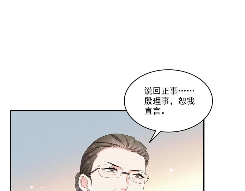 第583话 会保护奶奶 第109页
