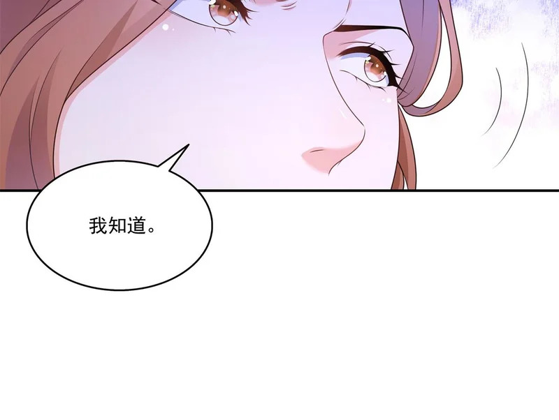 第583话 会保护奶奶 第114页