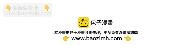 第583话 会保护奶奶 第117页
