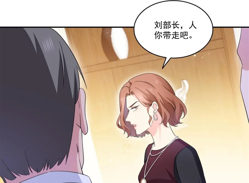 第584话 一家人开开心心 第7页