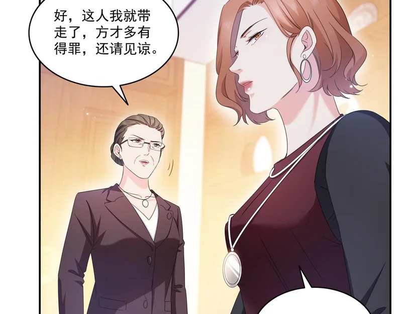 第584话 一家人开开心心 第10页