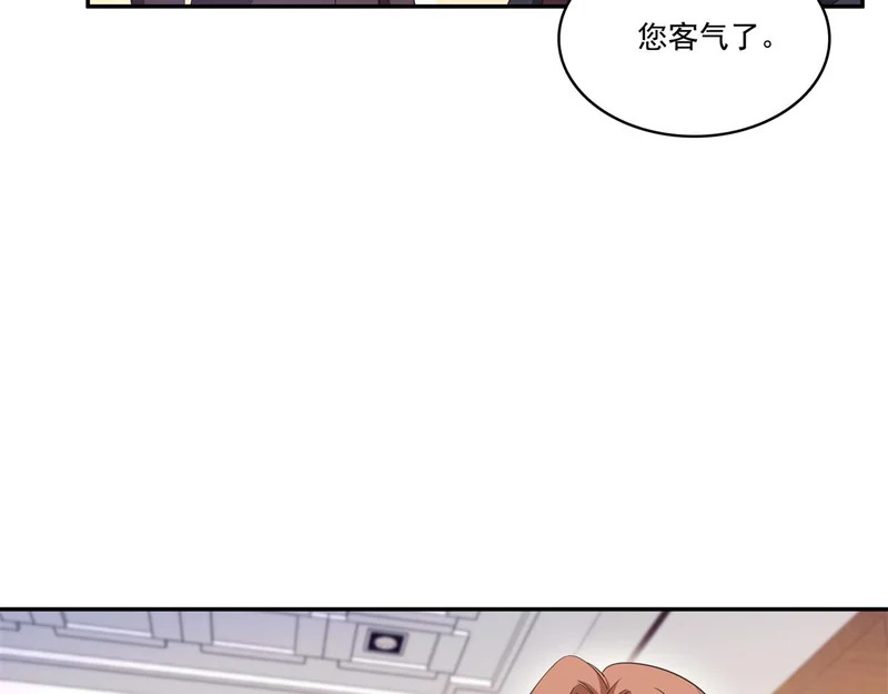 第584话 一家人开开心心 第11页
