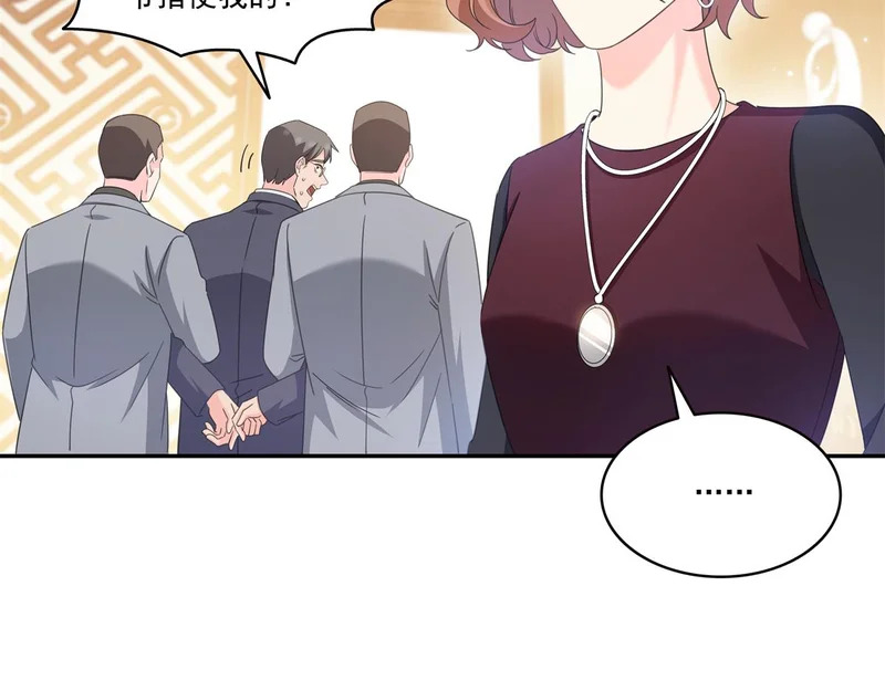 第584话 一家人开开心心 第13页