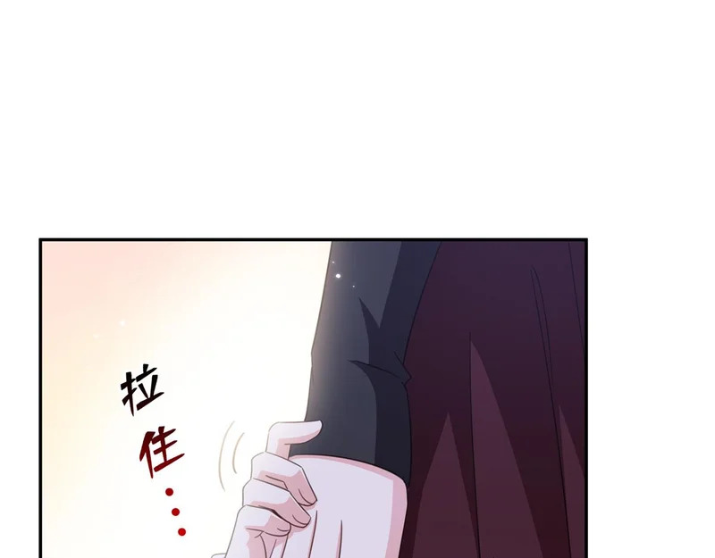 第584话 一家人开开心心 第14页