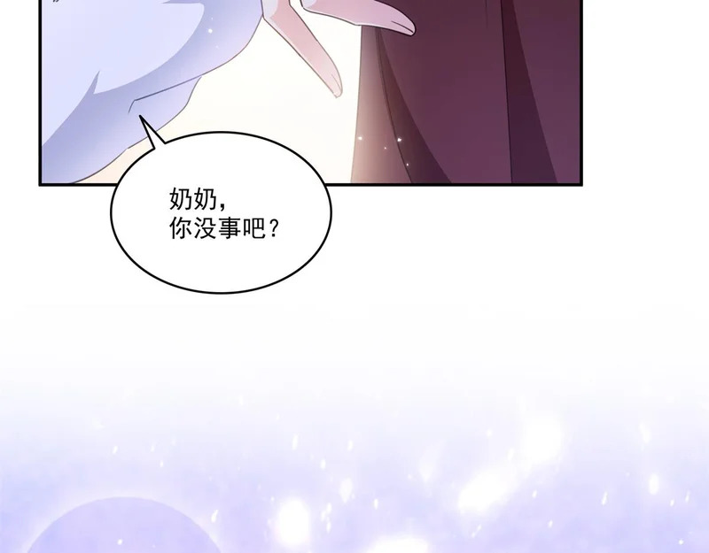 第584话 一家人开开心心 第16页