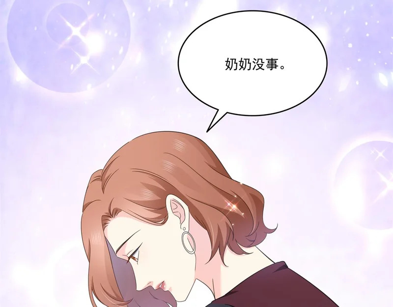 第584话 一家人开开心心 第17页