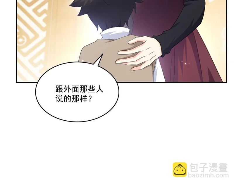 第584话 一家人开开心心 第29页