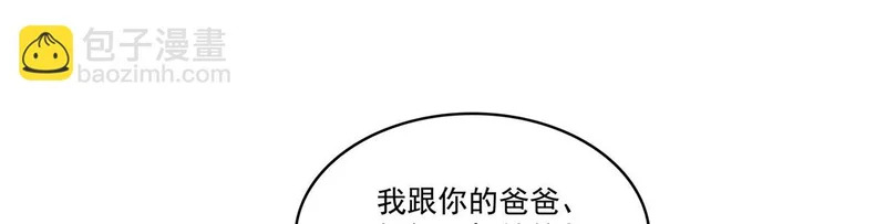 第584话 一家人开开心心 第30页