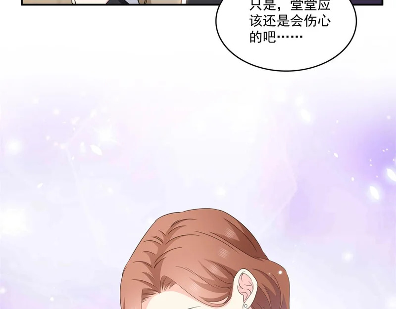 第584话 一家人开开心心 第35页