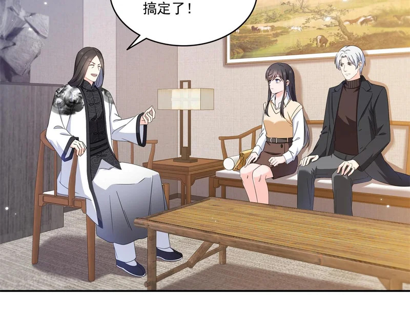 第584话 一家人开开心心 第47页