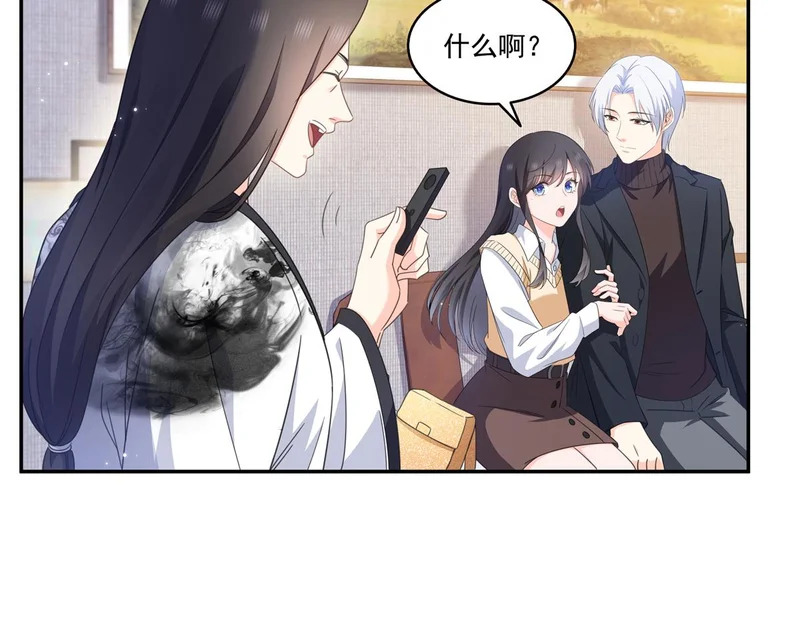 第584话 一家人开开心心 第56页