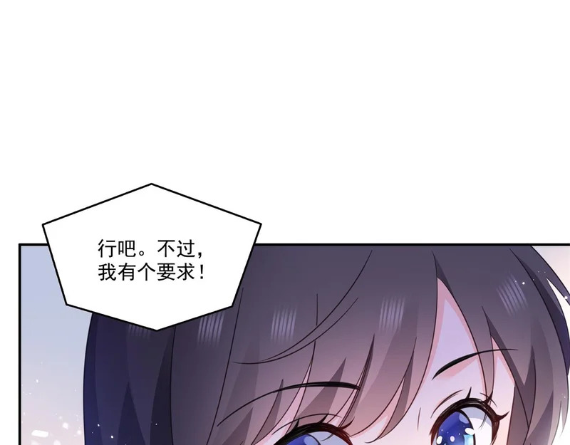 第584话 一家人开开心心 第58页