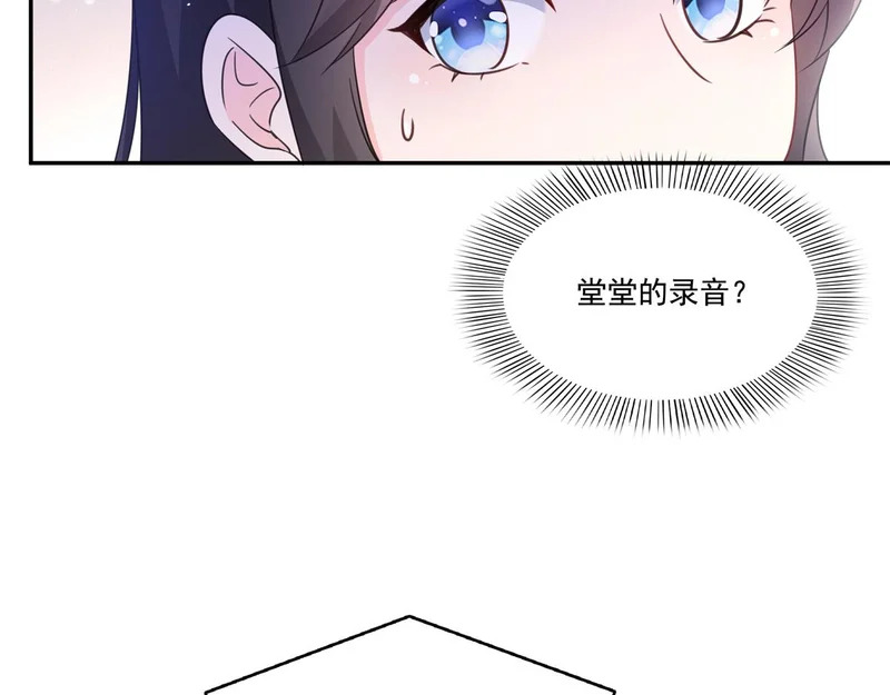 第584话 一家人开开心心 第59页