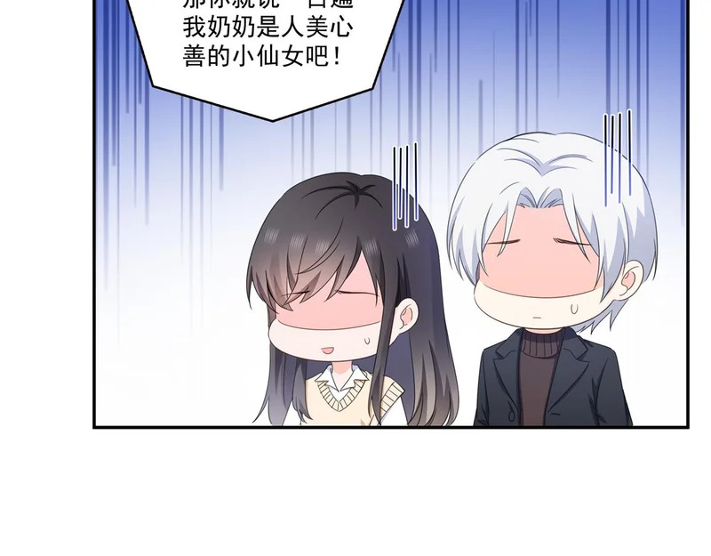 第584话 一家人开开心心 第64页