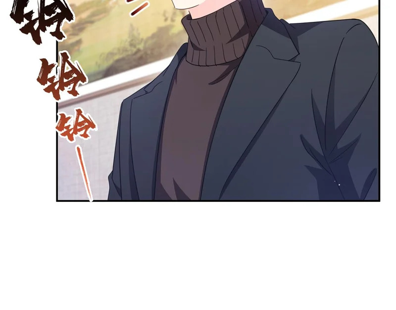 第584话 一家人开开心心 第77页