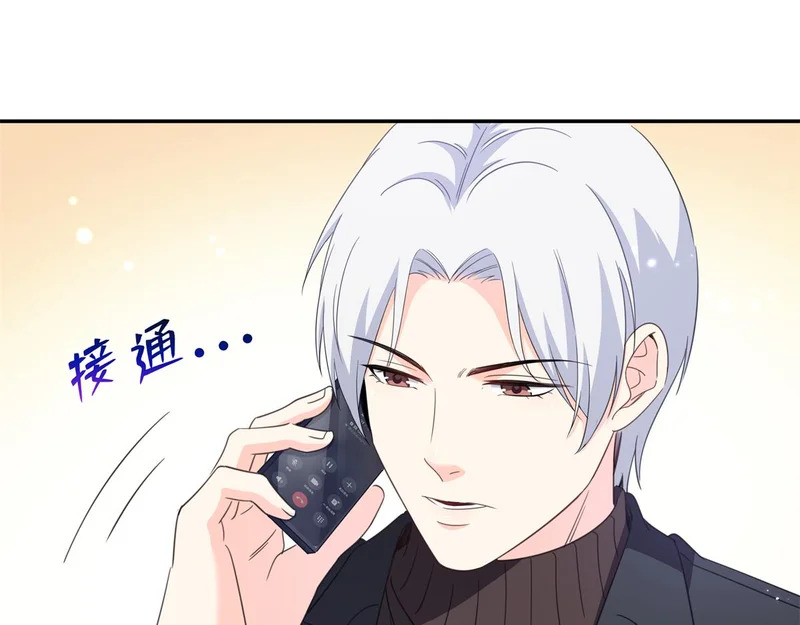 第584话 一家人开开心心 第79页
