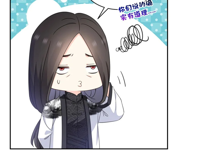 第584话 一家人开开心心 第92页