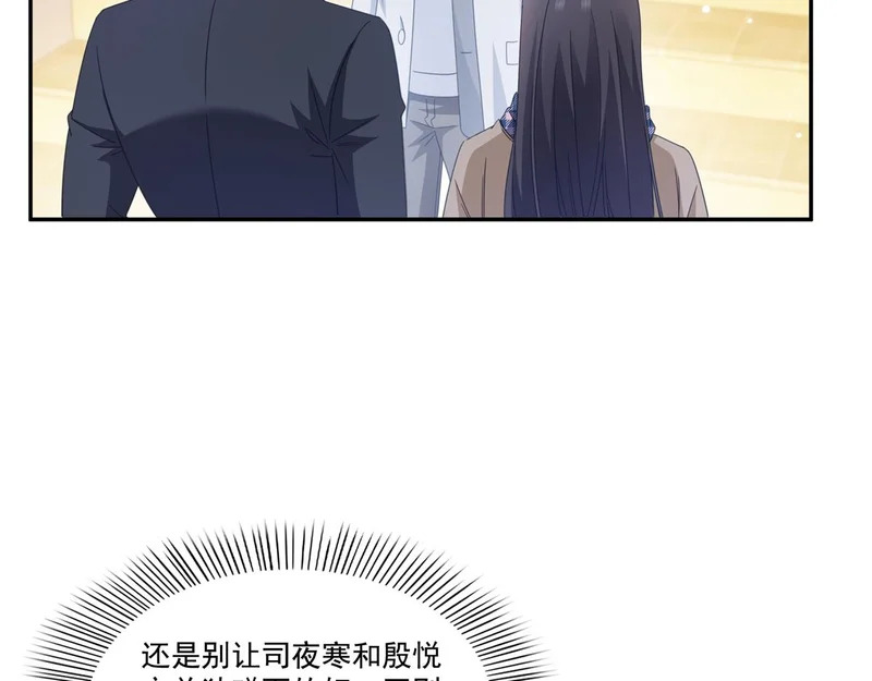 第584话 一家人开开心心 第98页