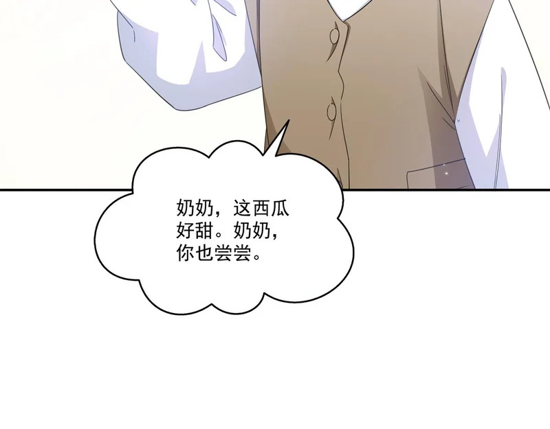 第584话 一家人开开心心 第107页