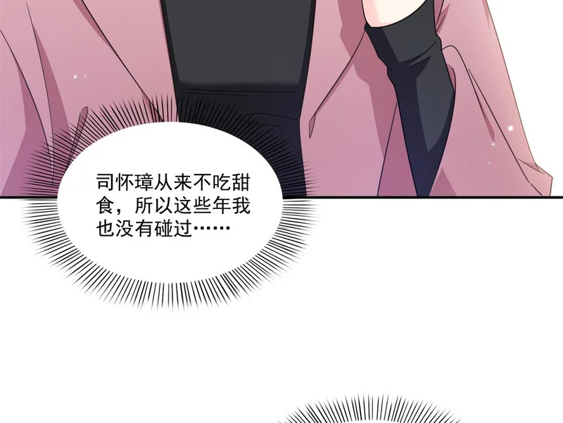 第585话 不舍 第7页