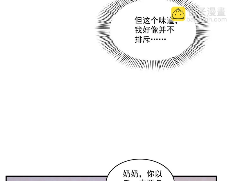 第585话 不舍 第8页