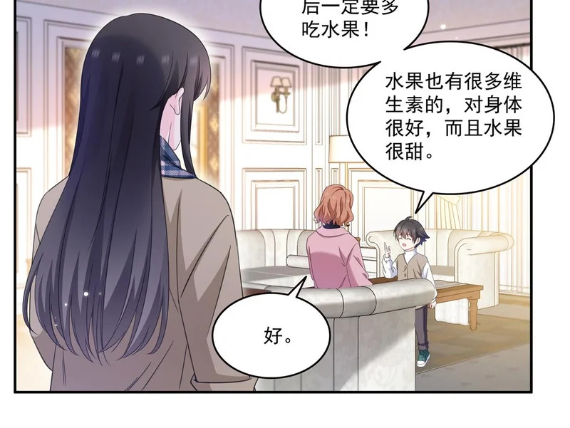 第585话 不舍 第9页