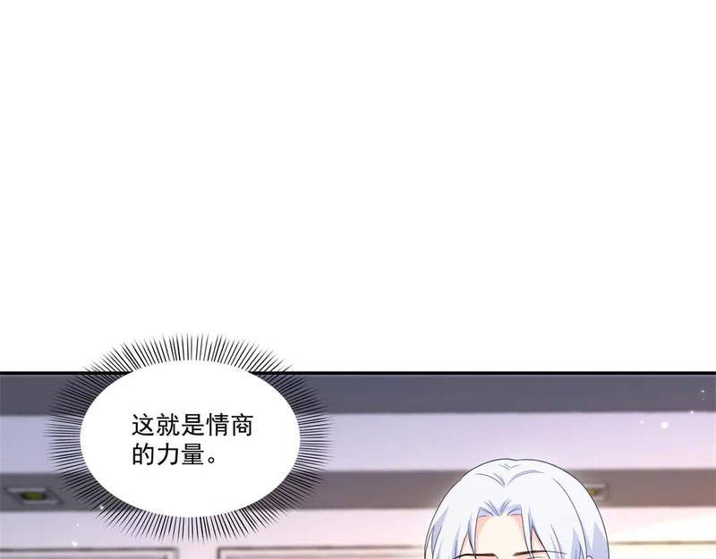 第585话 不舍 第10页