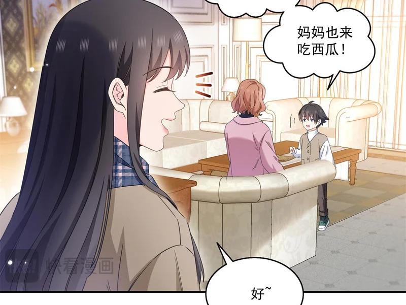 第585话 不舍 第13页