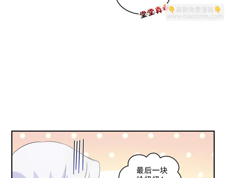 第585话 不舍 第14页