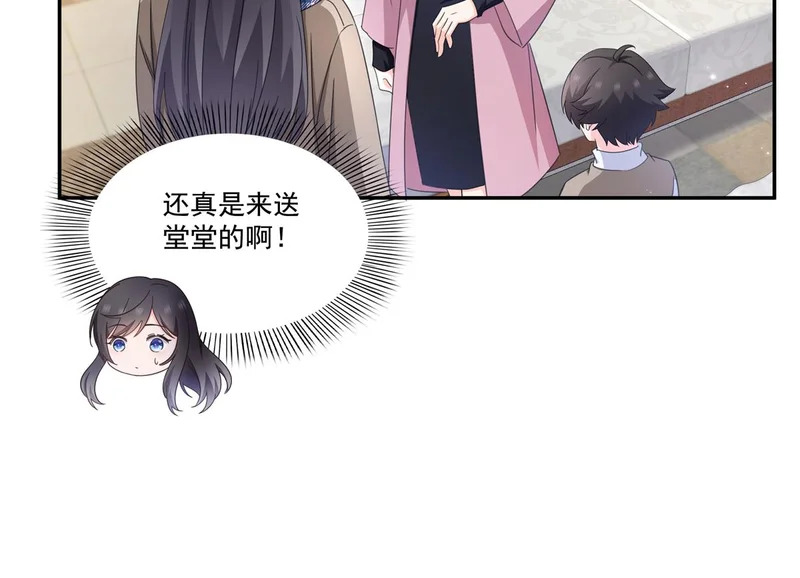 第585话 不舍 第17页