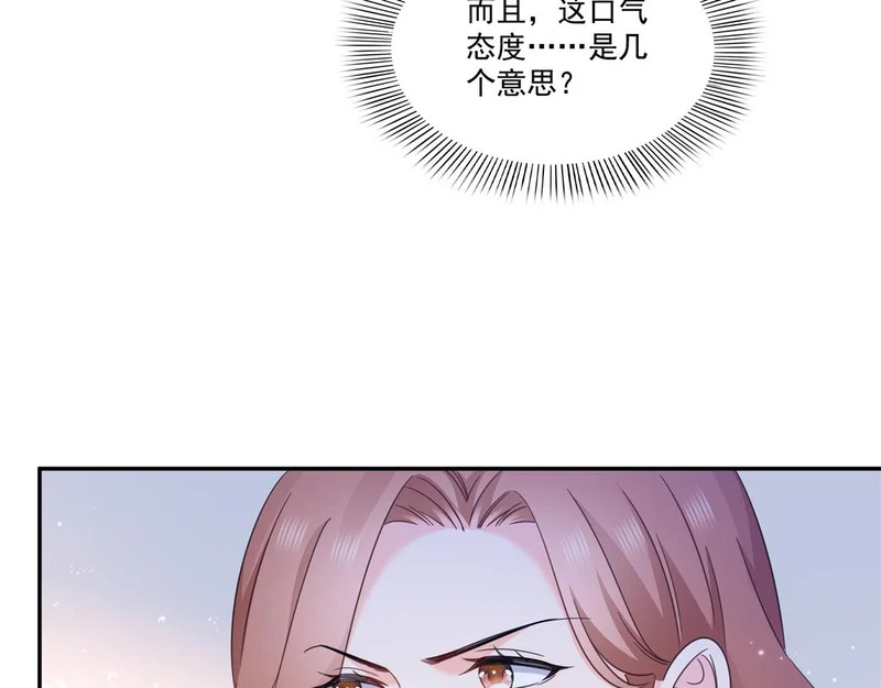 第585话 不舍 第20页