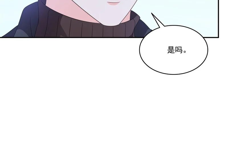第585话 不舍 第23页