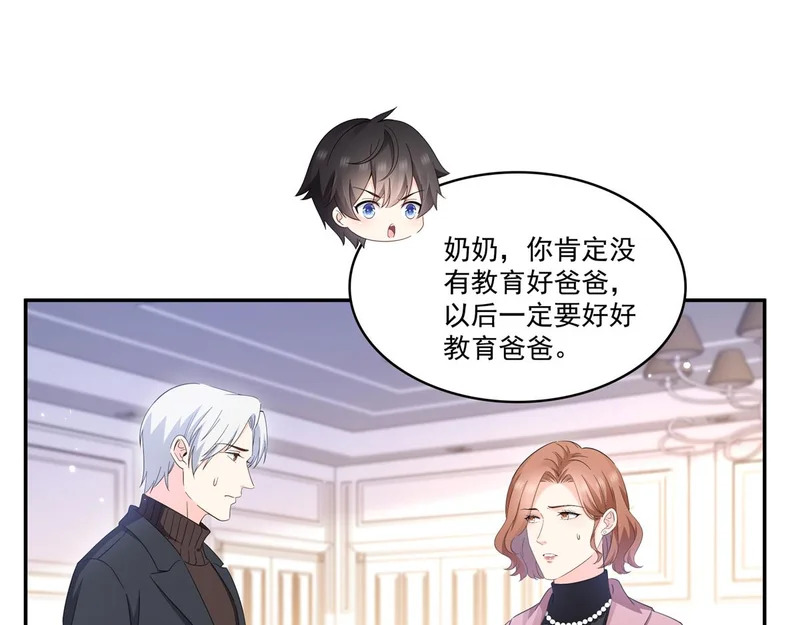 第585话 不舍 第28页