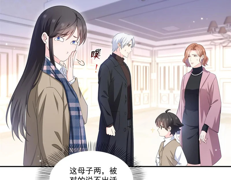 第585话 不舍 第31页