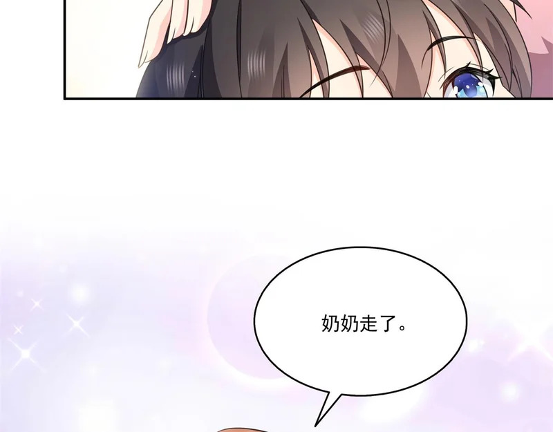 第585话 不舍 第34页