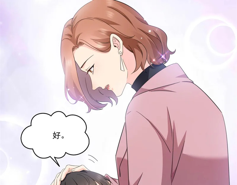 第585话 不舍 第35页