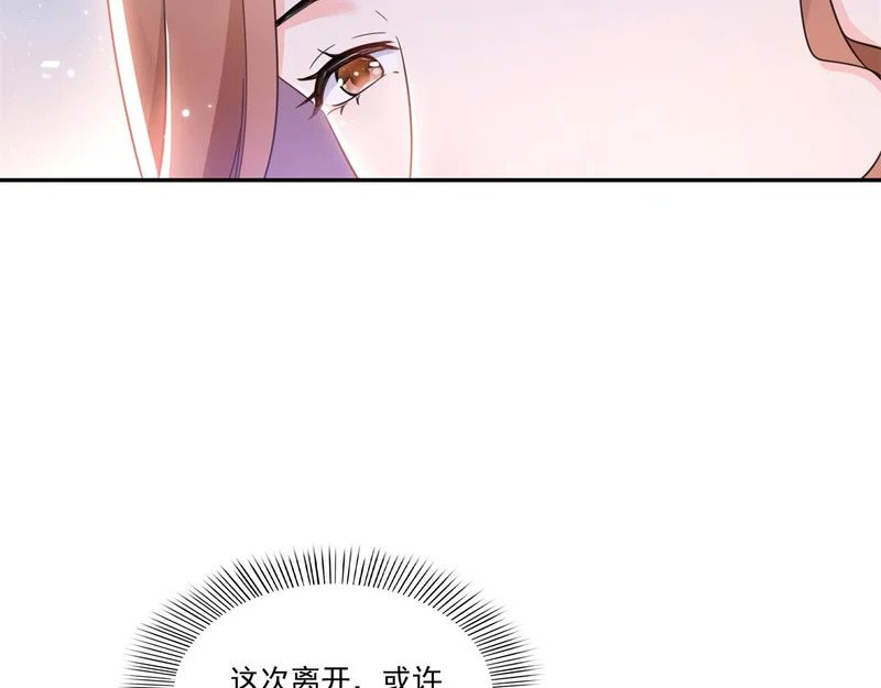 第585话 不舍 第40页