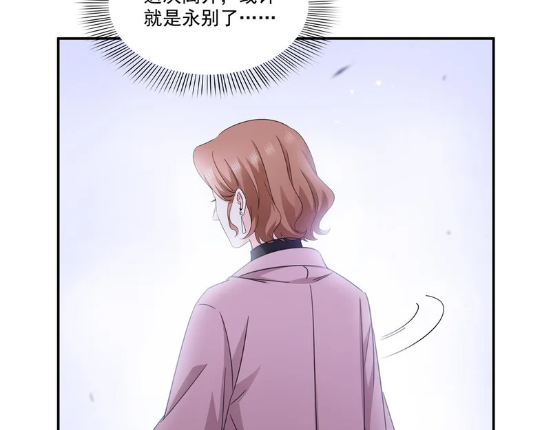 第585话 不舍 第41页