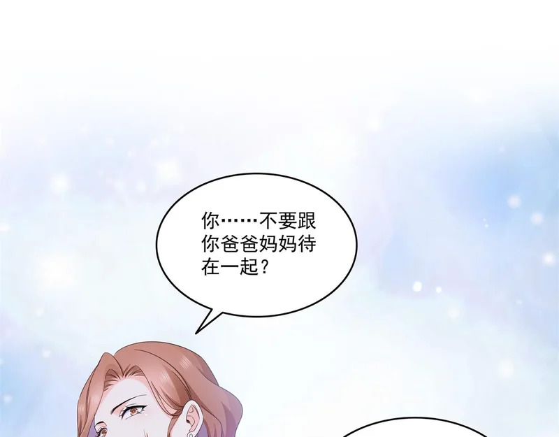 第585话 不舍 第46页